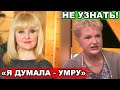 Что случилось с Маргаритой Суханкиной, почему поклонники её НЕ УЗНАЮТ