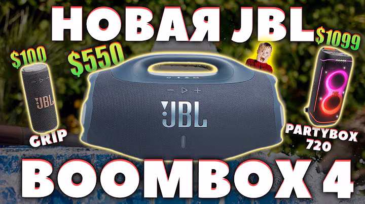 НОВАЯ 🔥 JBL Boombox 4 (2025) - ЧТО НОВОГО? [НОВОСТЬ]