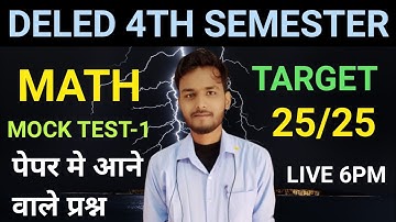 MOCK TEST-1/UP DELED 4TH SEMESTER MATH/BTC 4TH SEMESTER MATH #deled4thsem #mathbylalit