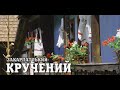 💯Закарпатські коломийки 🎶. Василь Вовчок🎼 - Та мы хлопці закарпатські, Доруле #коломийка ✅