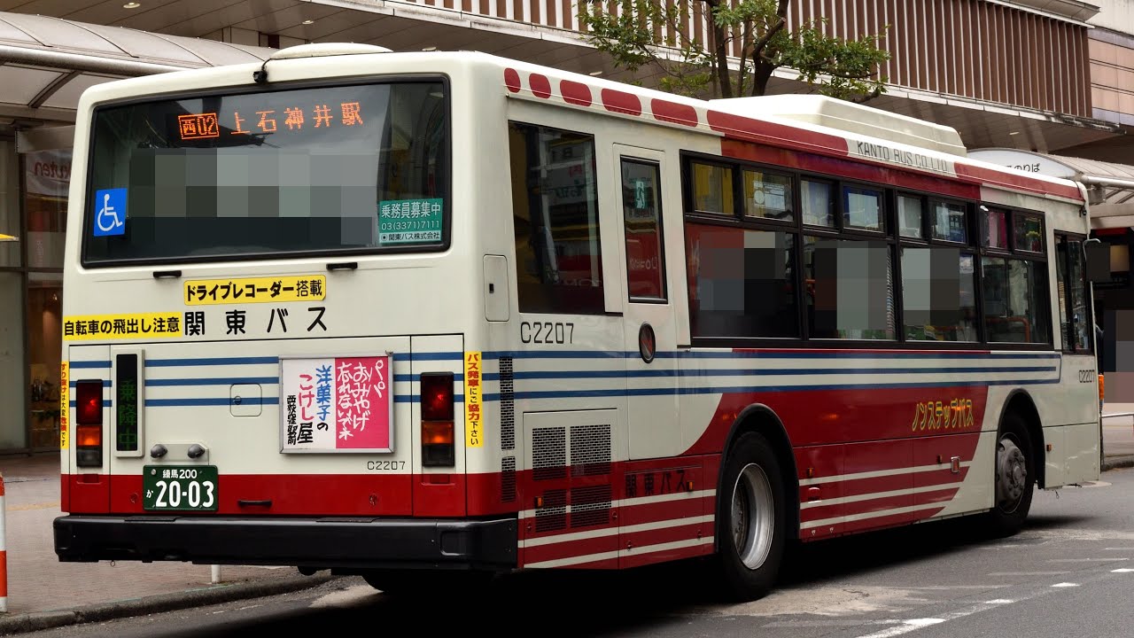 バス 神姫バス脇22971新車！ - あとるん