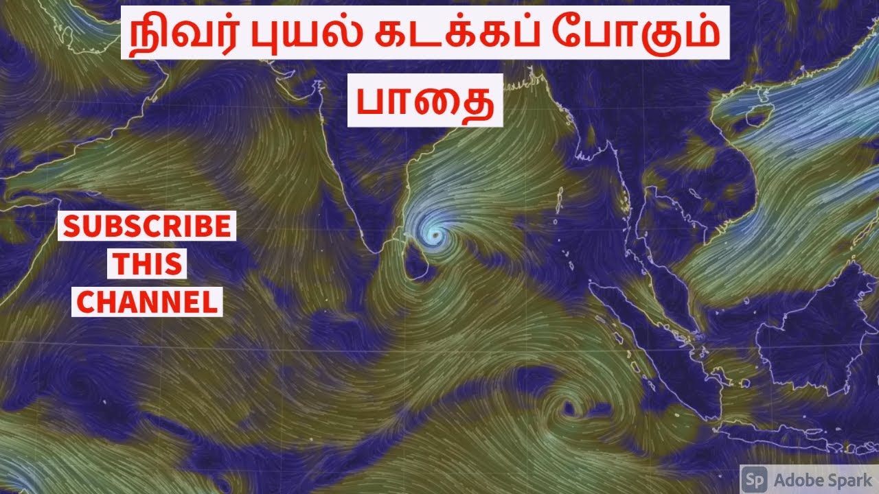 NIVAR CYCLONE LIVE / CURRENT LOCATION / PATH OF TRAVELLING