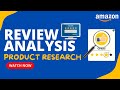 Best Amazon Review Analysis Tool For Sellers | How to find Profitable Product to Sell on Amazon FBA