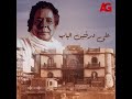 تتر مسلسل عملة نادرة رمضان ٢٠٢٣ 