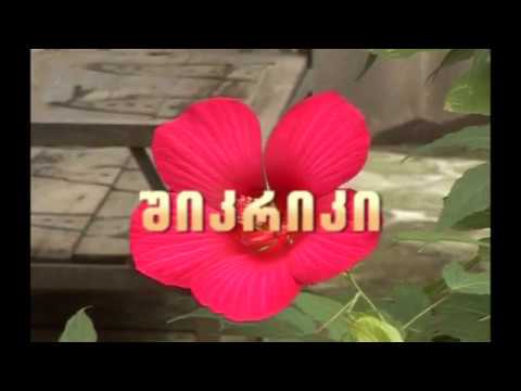 შაბათ-კვირის სკოლის მოსწავლეების ექსკურსია თბილისის ეთნოგრაფიულ მუზეუმში