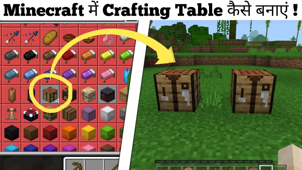 How to make a Crafting Table in Minecraft #anshubisht #minecraft - YouTube