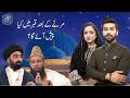 Marnay Ke Baad Qabar Mein Kya Hota Hai? Islami Taleemat Ki Roshni Mein | furqan ramzan |