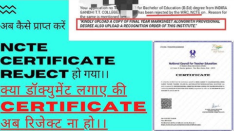 NCTE CERTIFICATE REJECTED,DISAPPROVED HOW TO CORRECT IT STEP BY STEP COMPLETE VIDEO