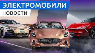 Nio обновила электроседан ET7, доступный Xpeng G6, электрокроссовер iCar 23 и Audi RS E Tron GT