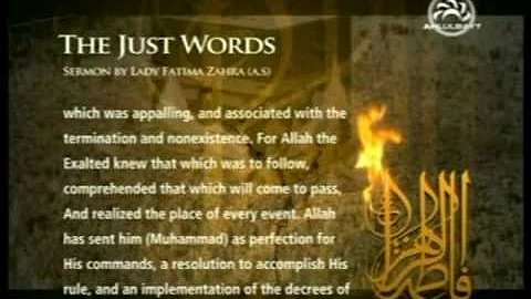 Sermon of Fadak part 1  Arabic English translation