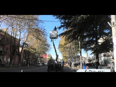 გორს საახალწლოდ რთავენ 24.11.2020