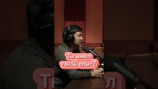 Маргулан про первый опыт с деньгами