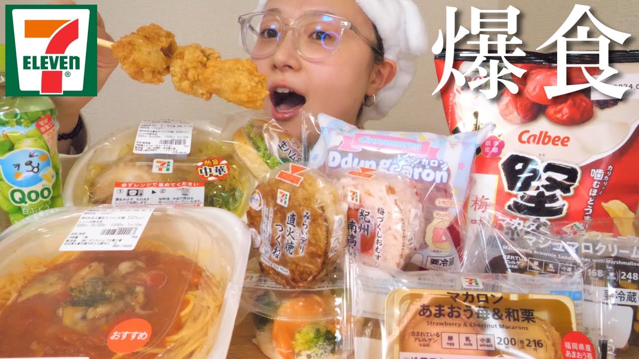 【生理中】食欲バグり過ぎてえぐいてええ