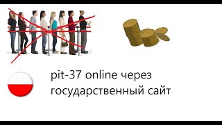 Pit 37 online poland 2019 2020