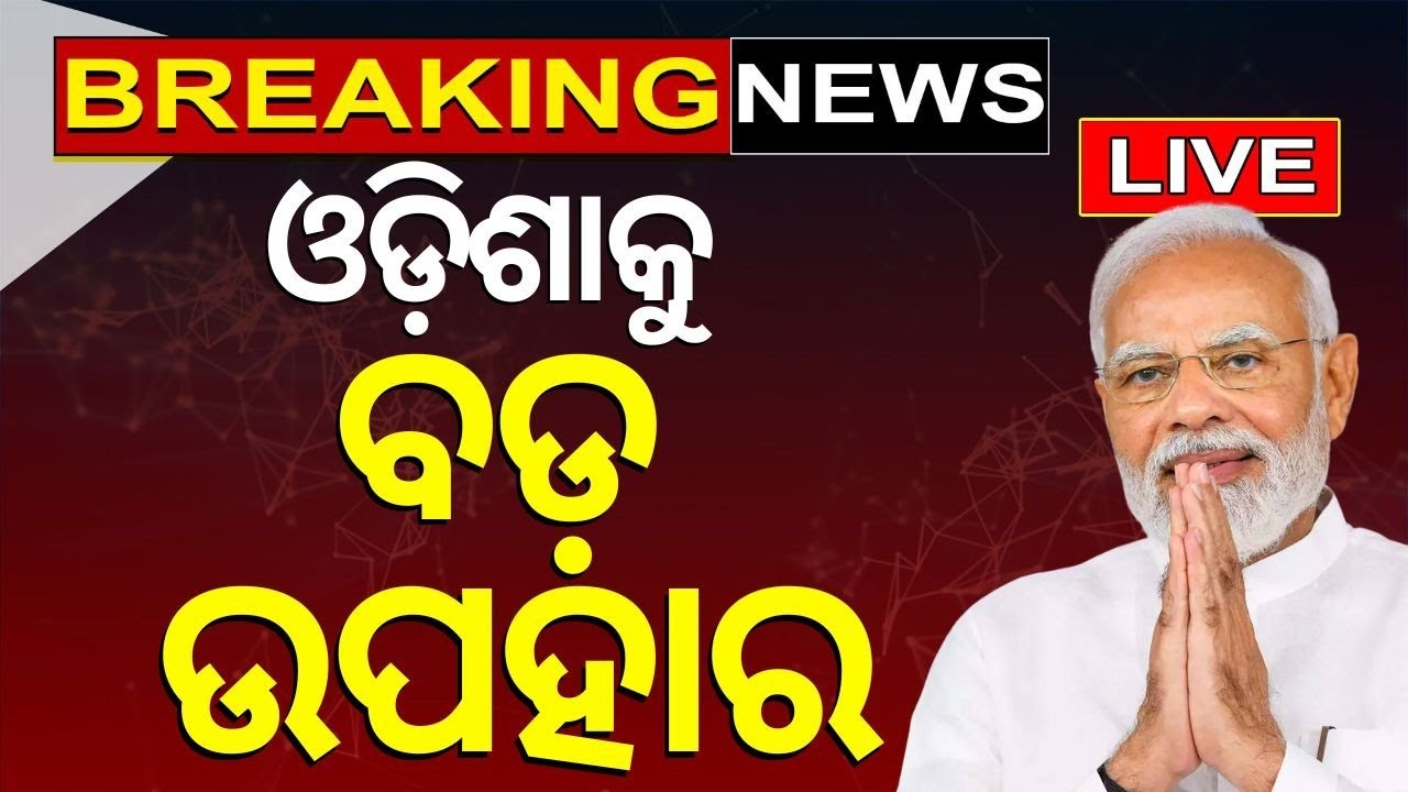 PM Modi News Live: Ashwini Vaishnaw Press Conference | New Train | Indian Railways