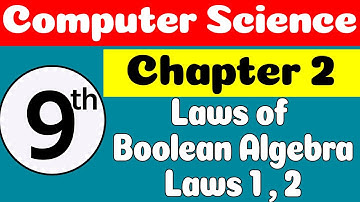 9th Class Computer Science Chapter 2 | Law of Boolean Algebra 1,2 | Class 9 Computer Chapter 2