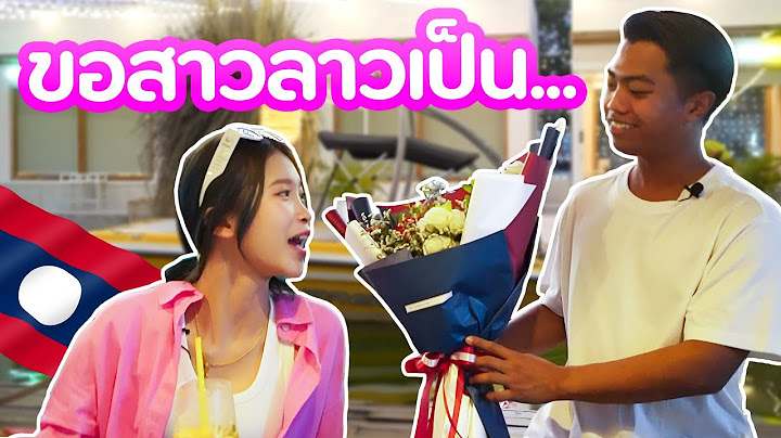 พาสาวลาว 🇱🇦 ไปเดท 1 วัน | DOM