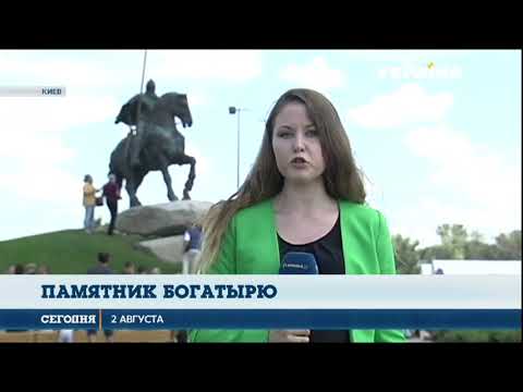 В Киеве открыли уникальный памятник