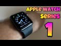 Using The Apple Watch Series 1 In 2021? (Review)