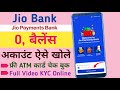 Jio Payment Bank Account Open kaise kare | Zero Balance Account Opening Online | Jio Bank Account |