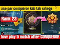 DAY 4🇮🇳 FINALLY CONQUEROR REACHED 🔥 SOLO CONQUEROR RANK PUSH TIPS AND TRICKS ✅