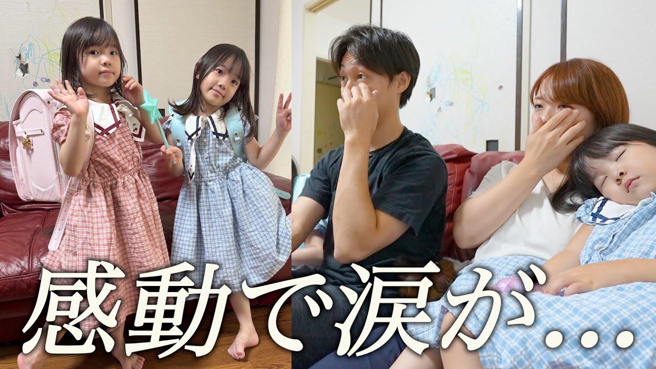 【号泣】念願のランドセルが届いた瞬間…感動で涙が止まりませんでした。