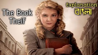 The Book Thief(2013) || Courage Beyond Words || Explained in Bangla || Movie In Short