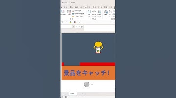 VBAでクレーンゲームを作ってみた！　#作ってみた #excel #vba #マクロ #エクセル #ゲーセン #ゲーム #プログラミング