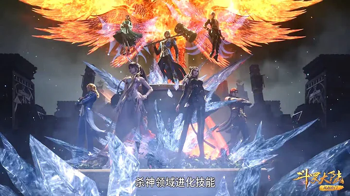 🌱史莱克从天而降狙击武魂帝国！全员80级！武魂殿的黄金一代都自愧不如！唐三力挽狂澜击败封号斗罗！【斗罗大陆 Soul Land】 - 天天要闻