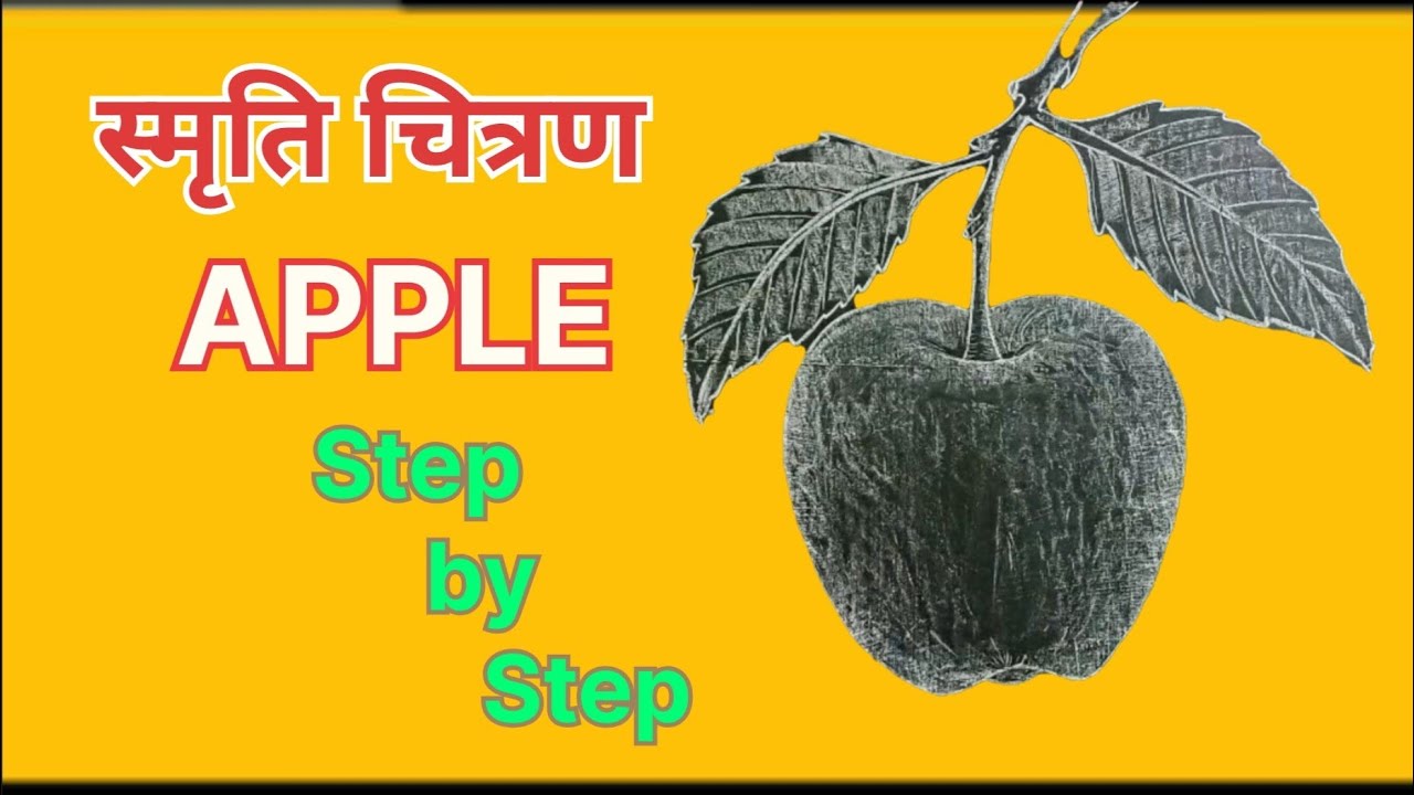 How to draw a apple step by step || Black Board very easy | pk arts studio 