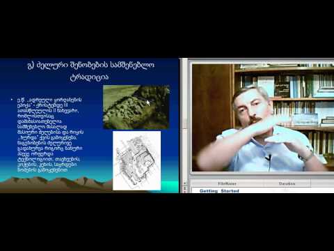 პ. ბუხრაშვილი. სამშენებლო ტრადიცია 4.