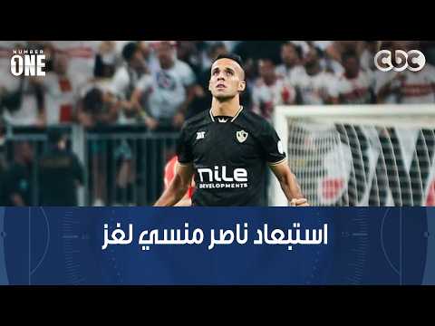 Number One | Bashir El-Tabei: When Fatouh and Bentayg play together, we lose them