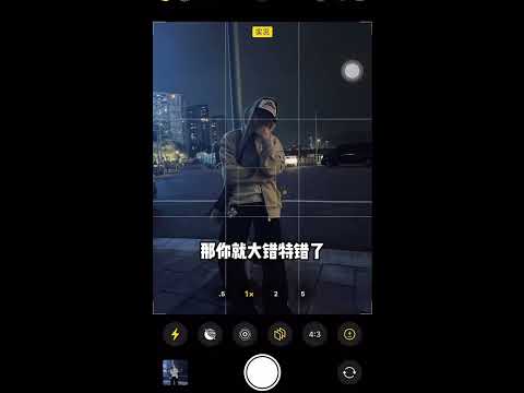 晚上閃光燈拍照小技巧####REDVibe#潮流POV#ootd穿搭#拍照姿勢#閃光燈拍照#引導是出片的關鍵#晚上氛圍感拍照 #拍照技巧 #專業拍攝 #手機攝影