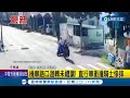 機車路口迴轉未禮讓! 直行車衝撞騎士慘摔│記者 何正鳳 張哲儒│【LIVE大現場】20240512│三立新聞台