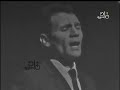 دعاء عبد الحليم حافظ بمناسبة شهر رمضان حفل بمسرح البالون عام 1965