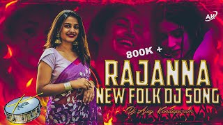 RAJANNA NEW FOLK DJ SONG REMIX BY DJ AJAY KONDAPURAM DJ SHIVA