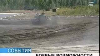В Нижнем Тагиле покажут модернизированный танк Т 90С