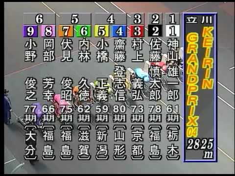 [2004年]KEIRINグランプリ2004 優勝者 小野俊之(大分)