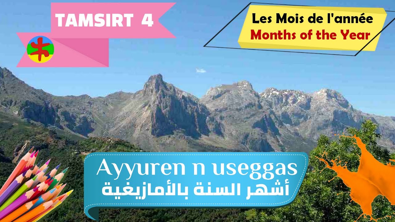 Ayyuren n useggas s tmaziɣt -  Les mois de l'année en tamazight