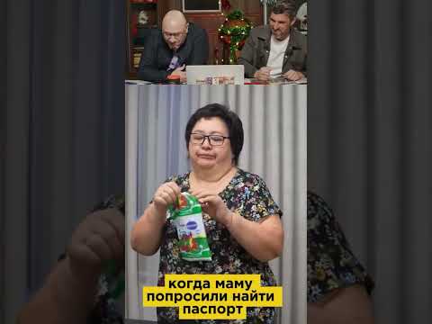 Нельзя Смеяться | #shorts #reels #rec #нельзясмеяться #юмор #прикол #смех #мем #mem