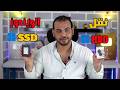 أفضل برامج استنساخ البيانات | استنساخ جميع البيانات إلى قرص SSD جديد 2026