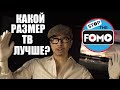 Лучший размер для телевизора 65, 75 или 85 дюймов? Какой лучше?(перевод) | ABOUT TECH