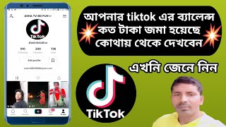 tiktok money calculator income/tiktok money calculator exolyt