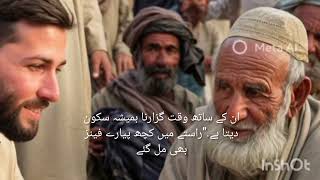 Daily Vlogs Village Life How To Create Daily Vlogs And Youtube