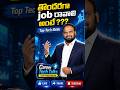 🚀 Want to get a job quickly in the IT industry?