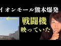 ※これをしているのは、二つの組織