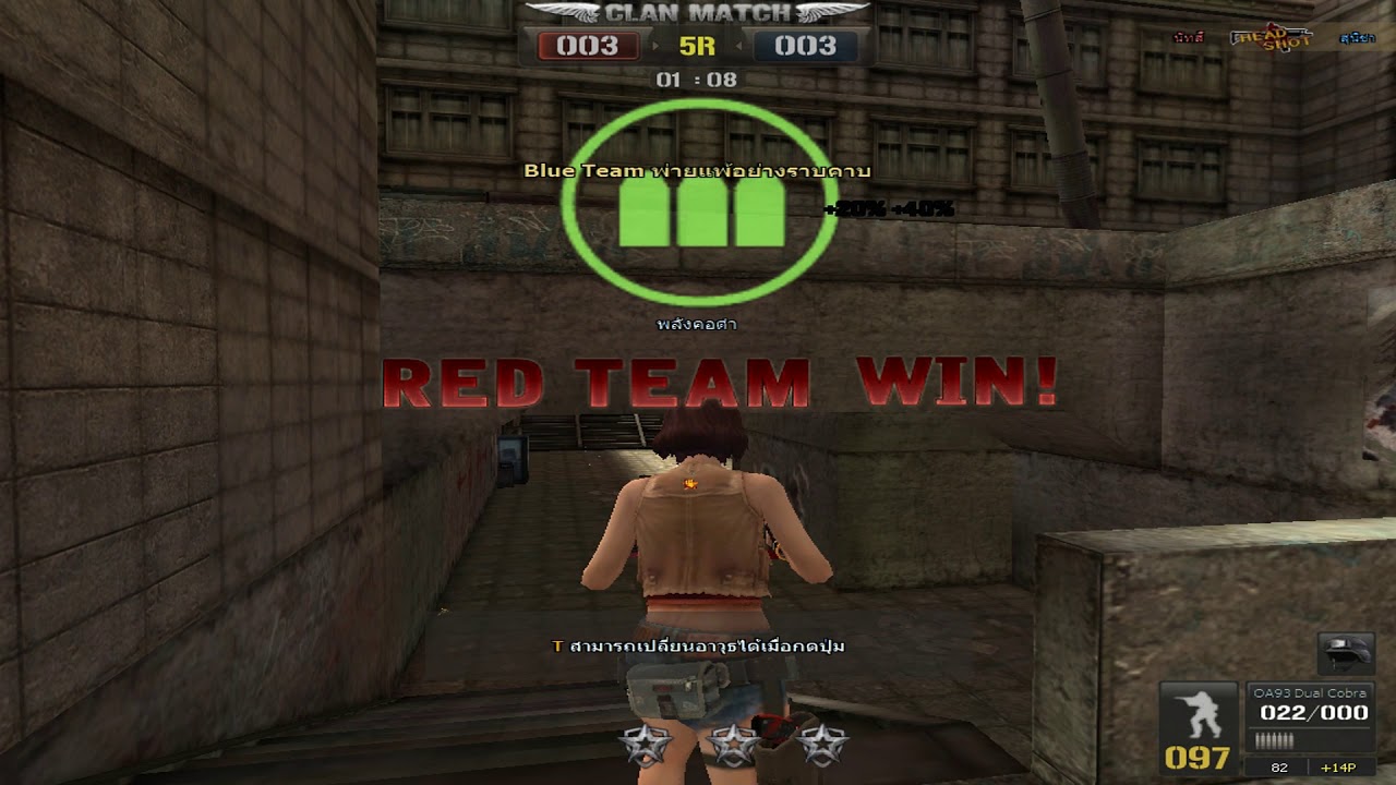 นัทสึ Sch -  [ PB - Klahan ] Highlight #08