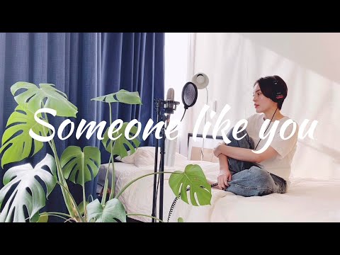 【covers from a tiny space #1】Someone like you - Adele - cover by 井手綾香