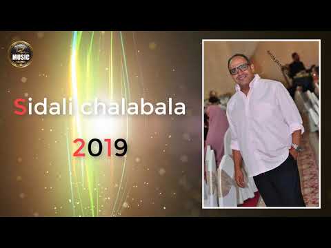TÉLÉCHARGER ALBUM SID ALI CHALABALA 2012 SID ALI CHALABALA 2012 ALBUM TÉLÉCHARGER