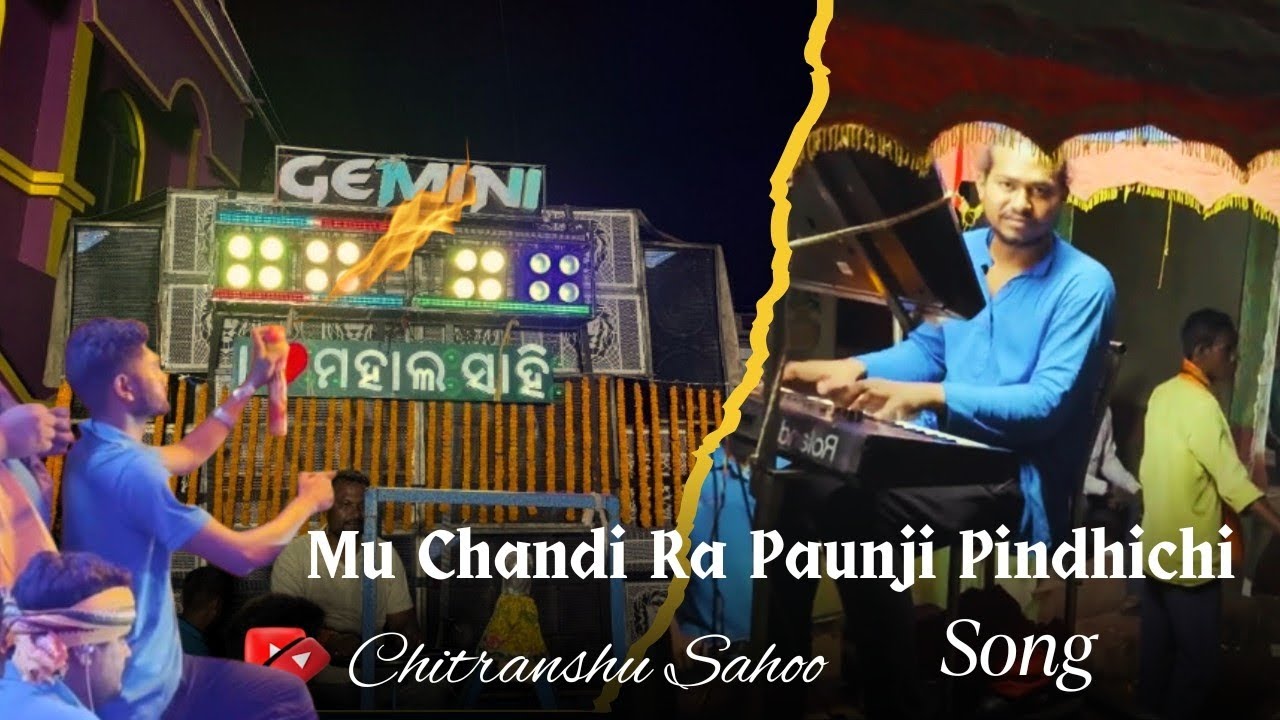 Gemini musical band(berhampur)/Mu Chandi Ra Paunji Pindhichisong/at Balakati Panchu Dolo Jamana2025